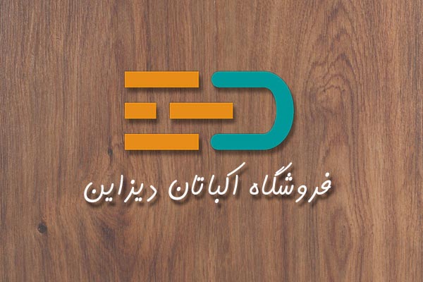 فروشگاه-اکباتان-دیزاین-افشاری